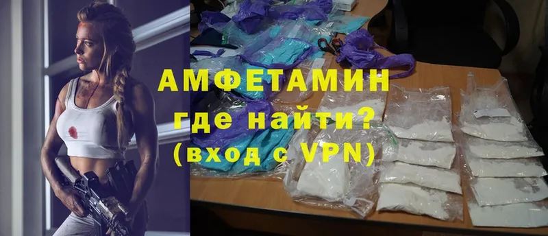 маркетплейс официальный сайт  Иннополис  Amphetamine VHQ  блэк спрут ссылки 